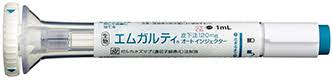 オートインジェクター