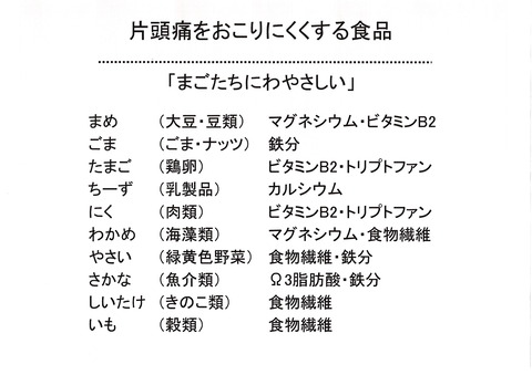 まごたちにわやさしい
