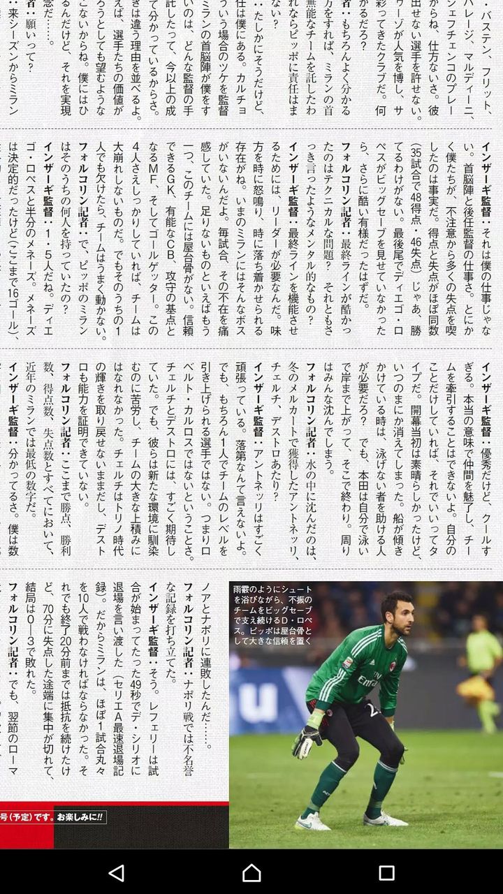 ニュース 本田は自分のことだけしてればそれでいいってタイプだ 船が傾きかけてるときは泳げない人を助ける人が必要だろ 最新ニュース速報 World Headline News ニュース 本田は自分のことだけしてればそれでいいってタイプだ 船が傾きかけてるときは泳げない人を助ける人が必要だろ 最新ニュース速報 World Headline News