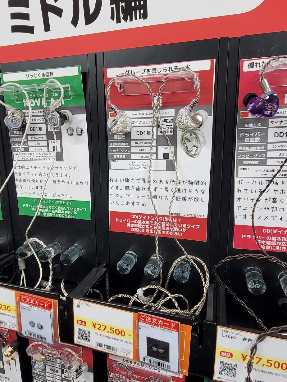 久しぶりに色々試聴レポ&簡易試聴会を行いました。 : メタラー 久しぶりに色々試聴レポ&簡易試聴会を行いました。 : メタラー
