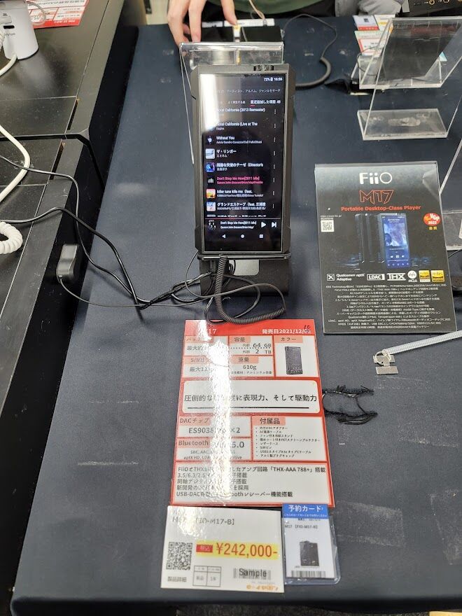 色々試聴レポ Final ZE3000、Noble Audio FoKus PRO、Acoustune