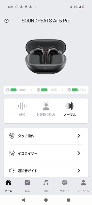 Screenshot_20250820-202130