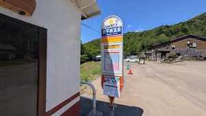 PXL_20250816_034021778