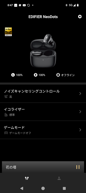 Screenshot_20241014-204711