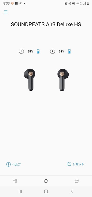 Screenshot_20221004-203352_SOUNDPEATS