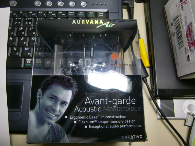 AURVANA AIRのレビュー : メタラーのヘッドホンブログ
