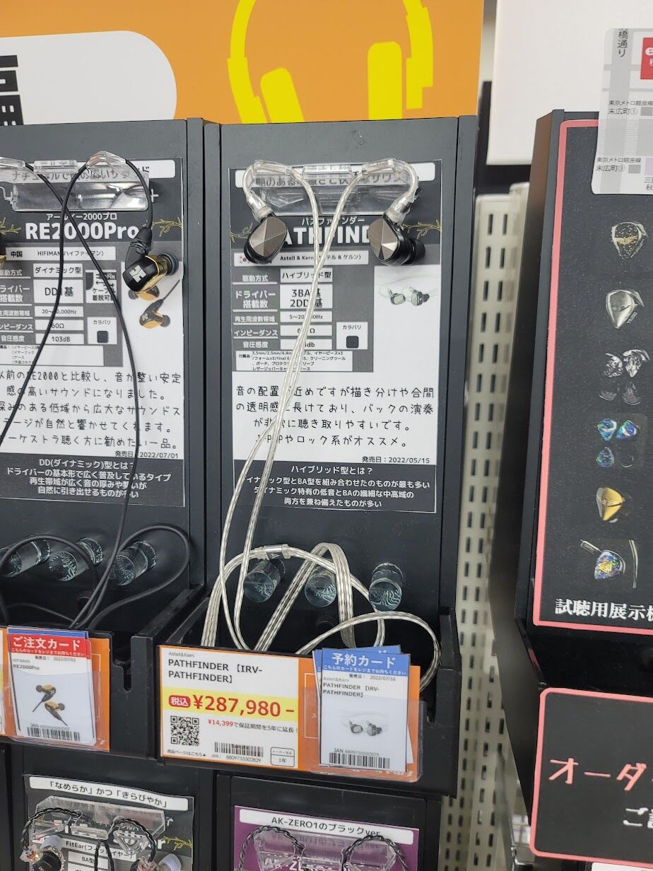 久しぶりに色々試聴レポ＆簡易試聴会を行いました。 : メタラー