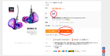SnapCrab_NoName_2016-8-5_0-2-4_No-00