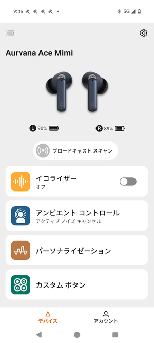 Screenshot_20250117-214517