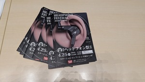 PXL_20260425_025212327