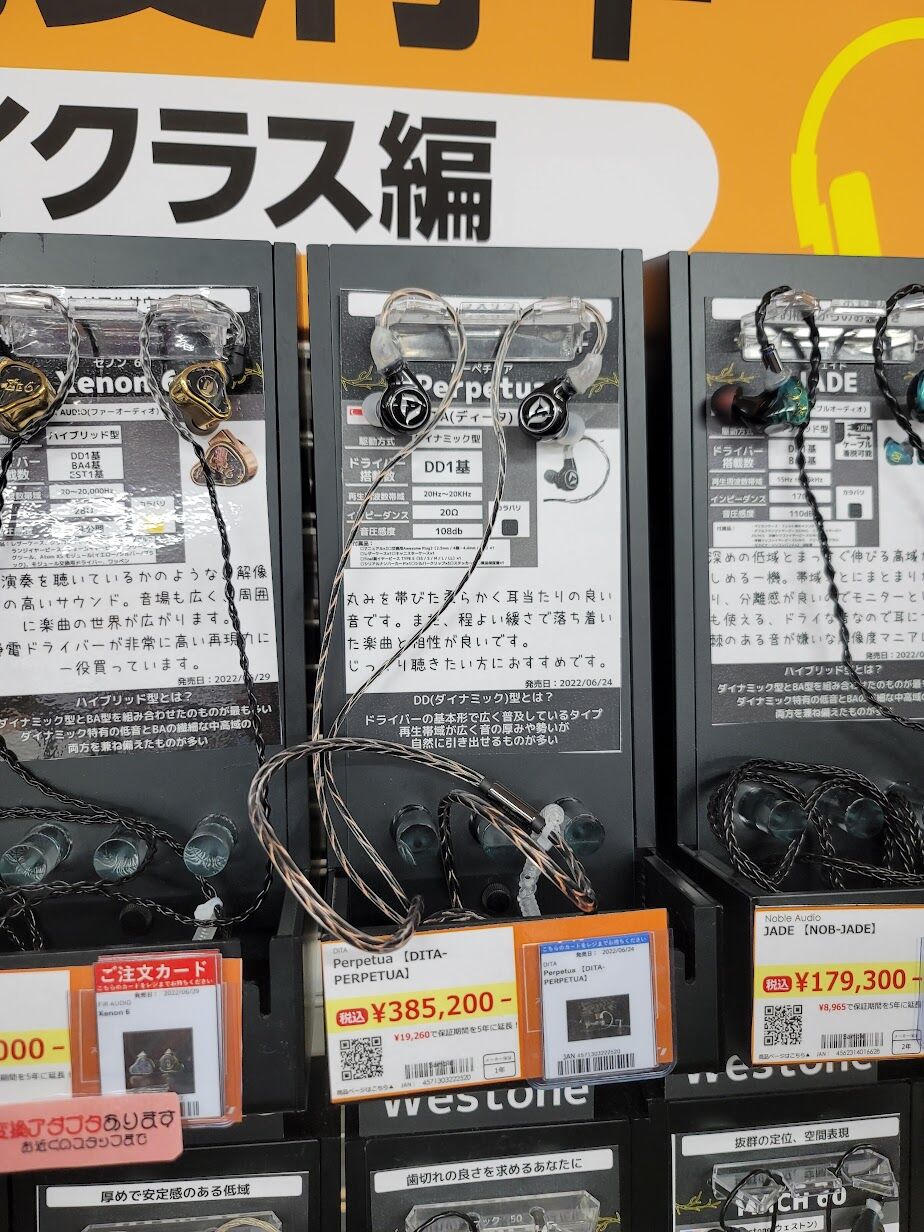 久しぶりに色々試聴レポ&簡易試聴会を行いました。 : メタラー 久しぶりに色々試聴レポ&簡易試聴会を行いました。 : メタラー