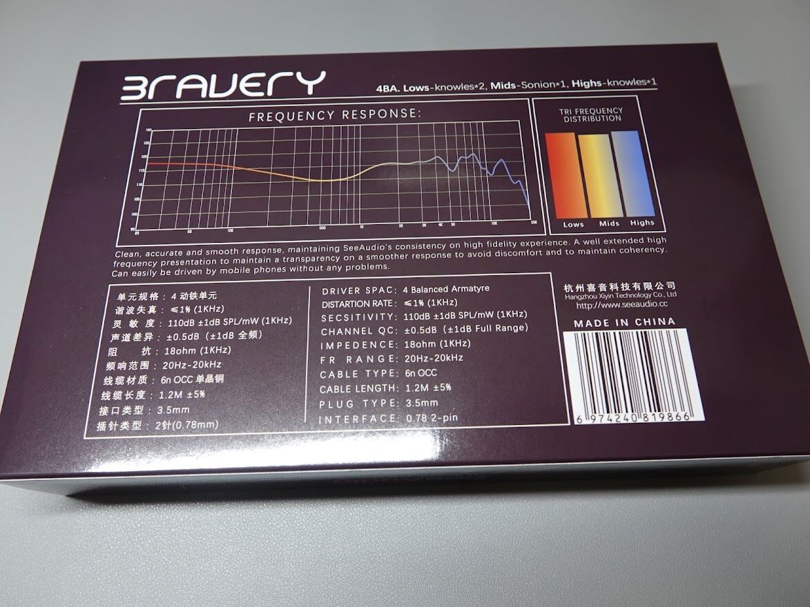 See Audio Braveryのレビュー 非常に上手くまとめられた、クセの See Audio Braveryのレビュー 非常に上手くまとめられた、クセの