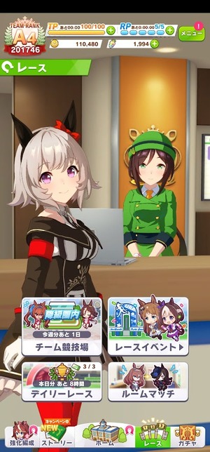 Screenshot_20210911-204407