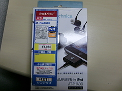 CIMG0536