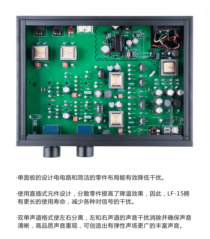 Tube ampのLF-15が届きました。 : メタラーのヘッドホンブログ Tube ampのLF-15が届きました。 : メタラーのヘッドホンブログ