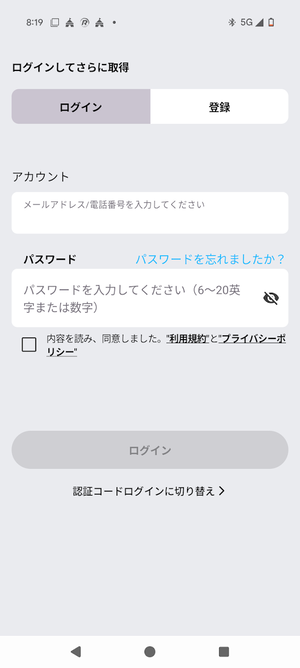 Screenshot_20250820-201937