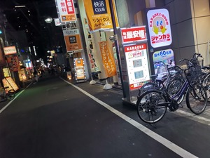 IMG_20190810_205441