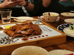 IMG_20190811_191538