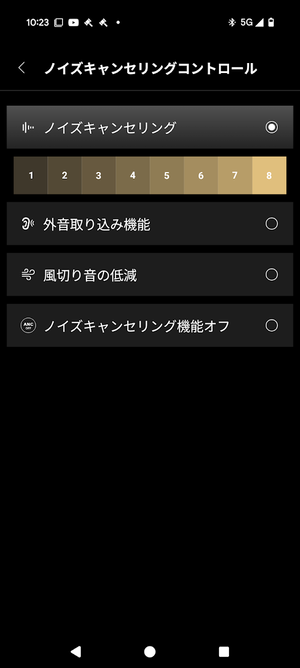 Screenshot_20250819-222313