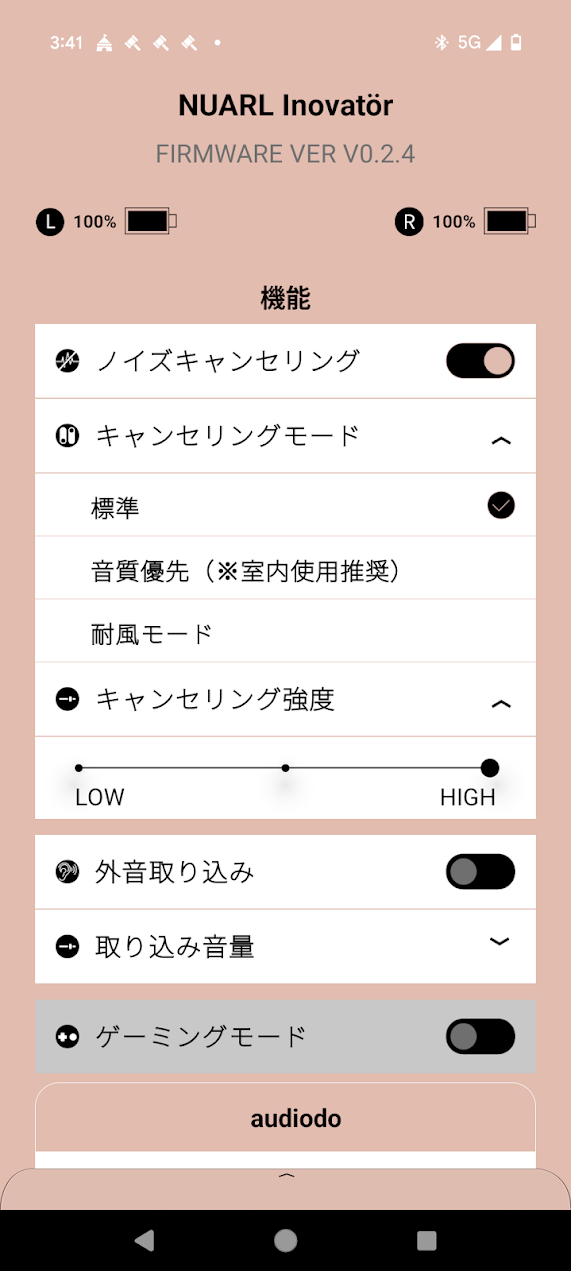 NUARL Inovatörのレビュー 非常に明瞭な良い意味でxMEMSらしい音 NUARL Inovatörのレビュー 非常に明瞭な良い意味でxMEMSらしい音