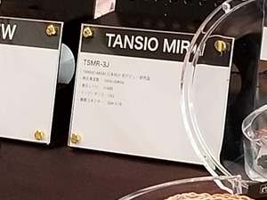 20190202_122623 (1)