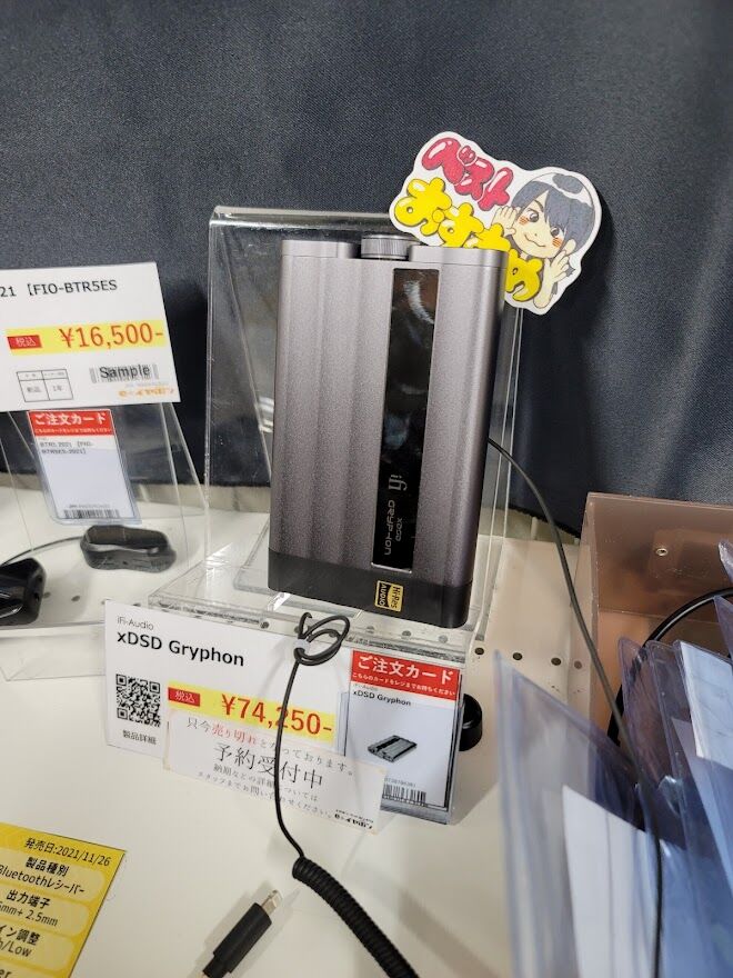 色々試聴レポ Final ZE3000、Noble Audio FoKus PRO、Acoustune
