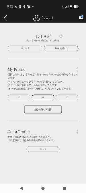 Screenshot_20260105-174235