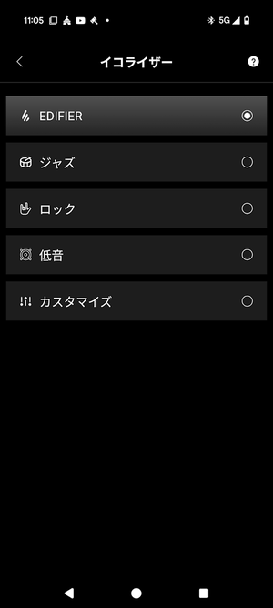 Screenshot_20250819-230517