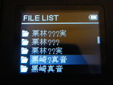 DSCF4576
