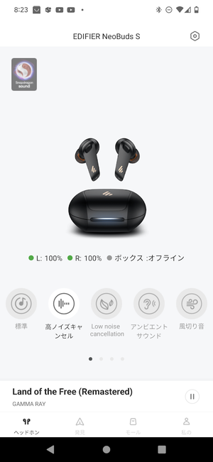 Screenshot_20221113-202304