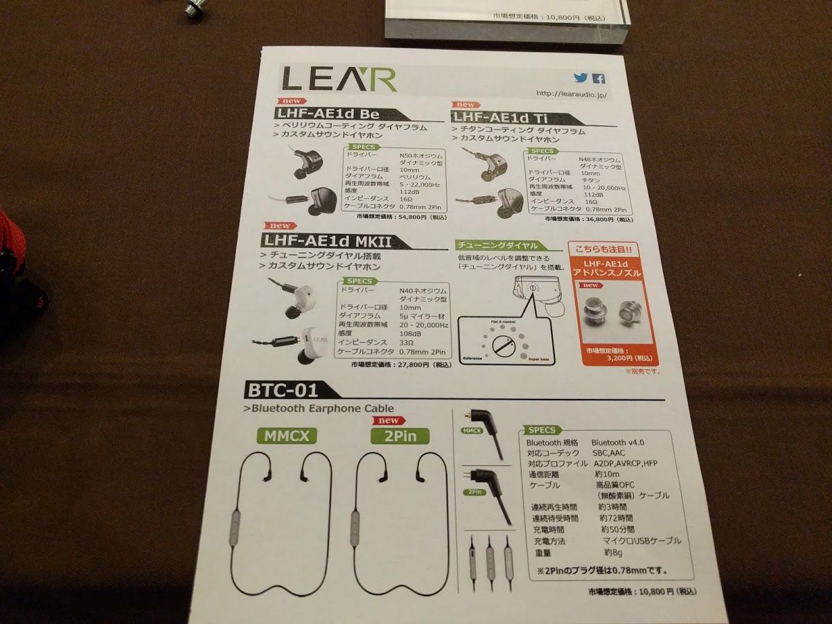 春のヘッドホン祭り2017に行ってきました。 パート3 : メタラーのヘッドホンブログ