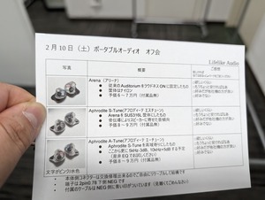 PXL_20240210_105849665
