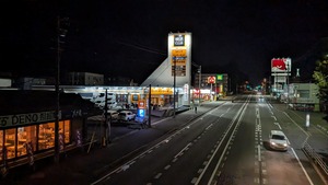 PXL_20250815_123448120