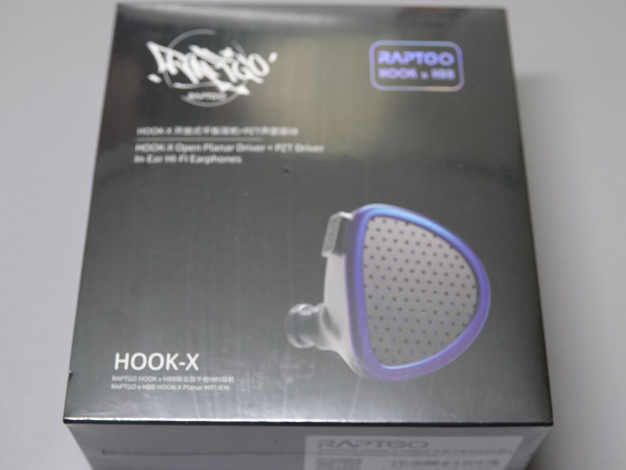 RAPTGO x HBB HOOK-Xのレビュー 低音域の厚みと高音域の鮮烈さを RAPTGO x HBB HOOK-Xのレビュー 低音域の厚みと高音域の鮮烈さを