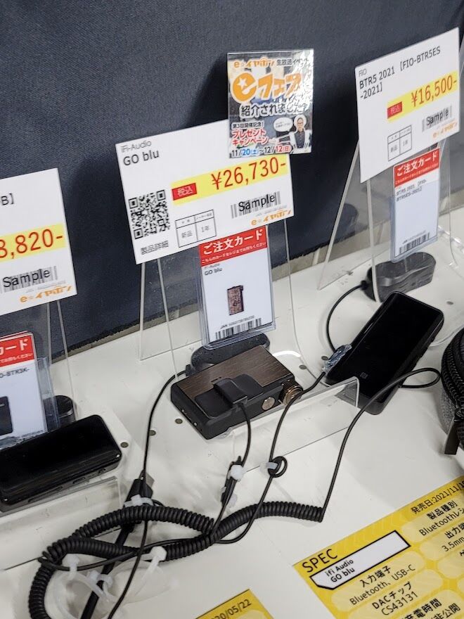 色々試聴レポ Final ZE3000、Noble Audio FoKus PRO、Acoustune