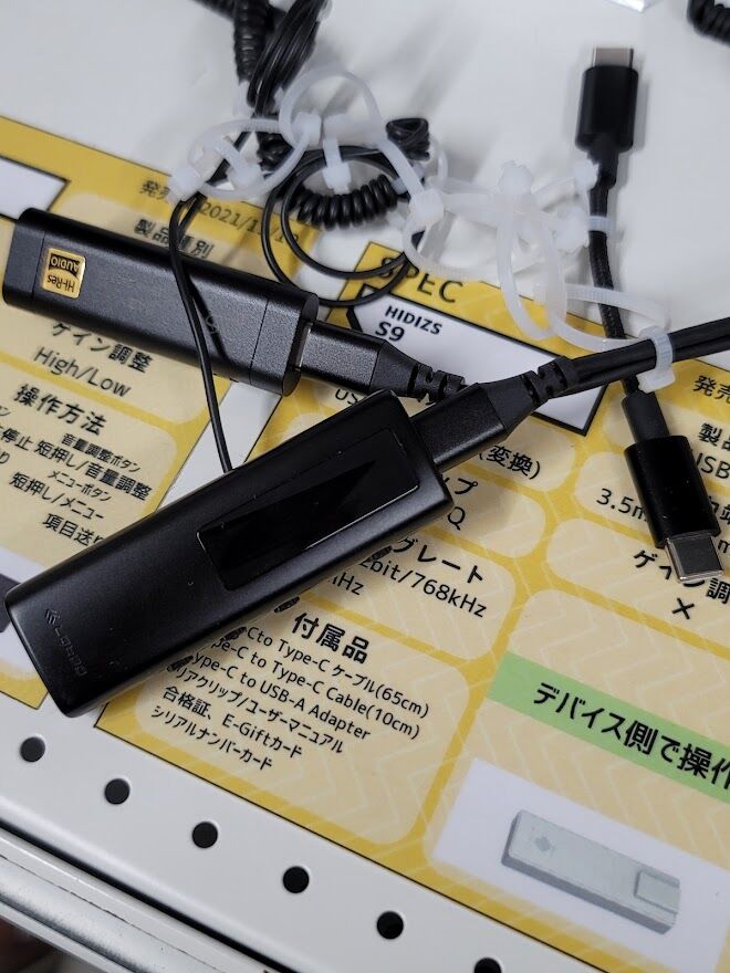 色々試聴レポ Final ZE3000、Noble Audio FoKus PRO、Acoustune