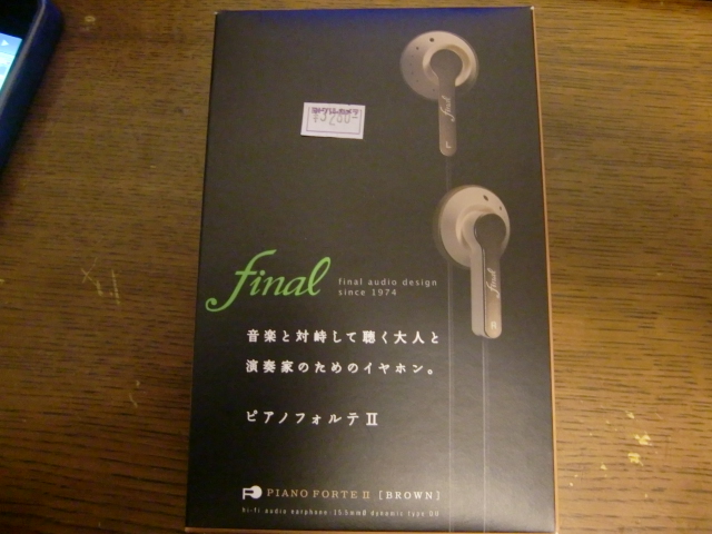 メタラーのヘッドホンブログ Rooth Ls8とpianoforte を購入
