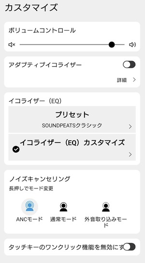 Screenshot_20230401-112214 (1)