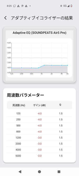 Screenshot_20250820-202545