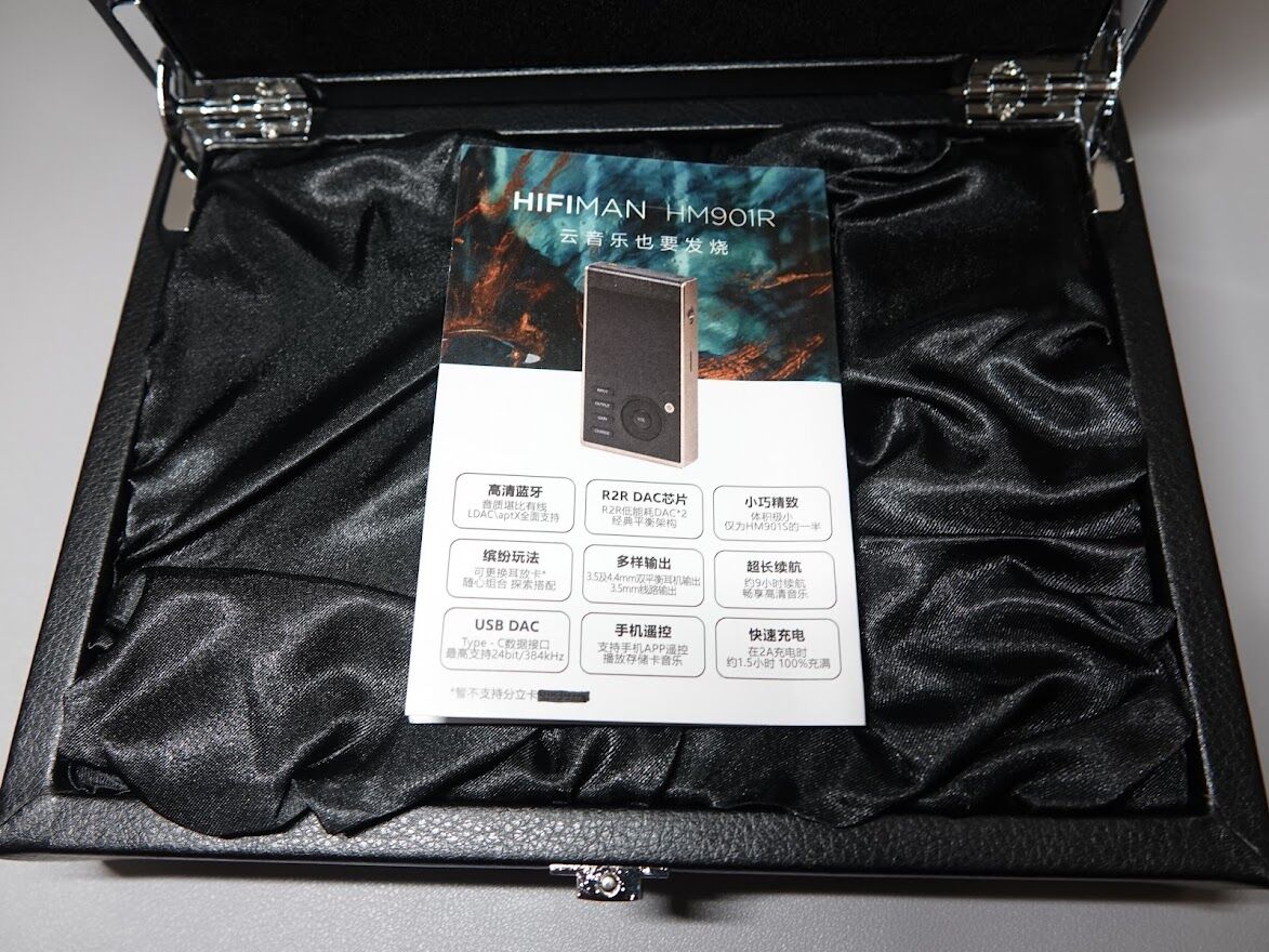 値下げ不可　hifiman hm901r アンプオプションおまけあり 値下げ不可 hifiman hm901r アンプオプションおまけありの通販