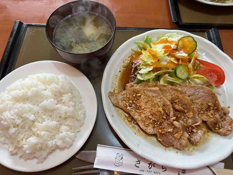 FullSizeRender