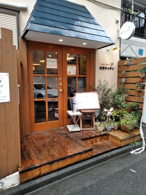 木月キッチン1