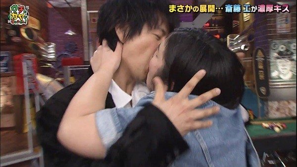 ぎえー キス画像 動画 斎藤工 女芸人と超濃厚バキュームキス Share Health News こころと身体 癒しの森 ぎえー キス画像 動画 斎藤工 女芸人と超濃厚バキュームキス Share Health News こころと身体 癒しの森