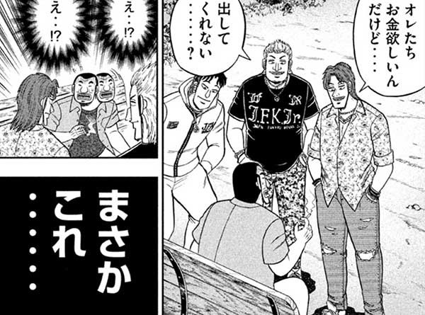 と は 狩り 親父