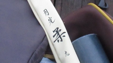 hera20230115A