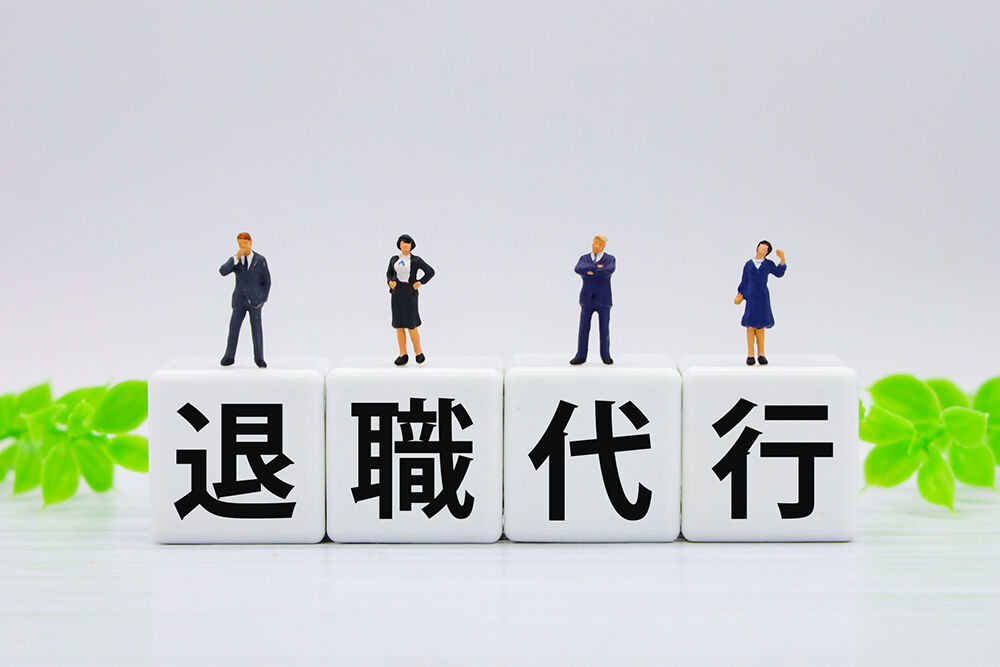 退職代行モームリ、最も“使われた企業”とは？　トップ40社の業種・回数を公表
