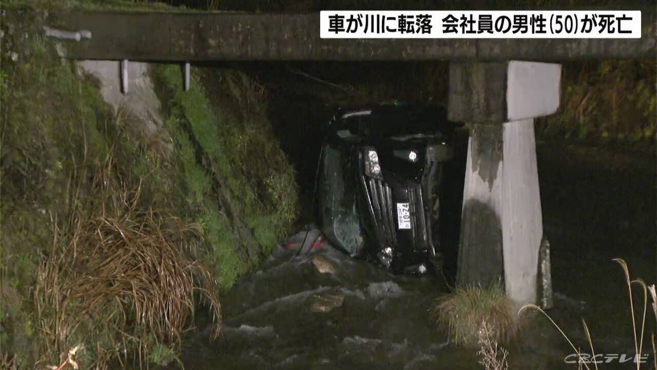 【岐阜】ロードサービスのウインチで引かれていた車が川に落ちる　乗っていた50歳の会社員が死亡　恵那市
