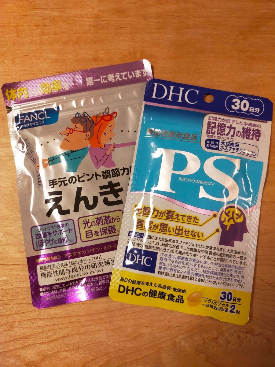 「ご安心ください」　“紅麹ショック”でDHCとファンケルが声明