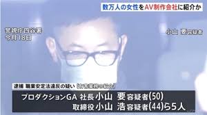 news4453173_50