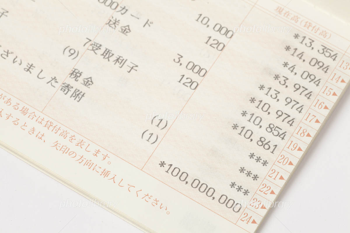 1億円以上の個人預金口座、20年間で3倍　富裕層の増加で